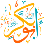 abw bakr radi allah eanh Arabic Calligraphy islamic illustration vector free svg